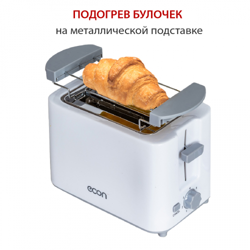 Купить  тостер econ eco-250 ts в интернет-магазине Айсберг! фото 3